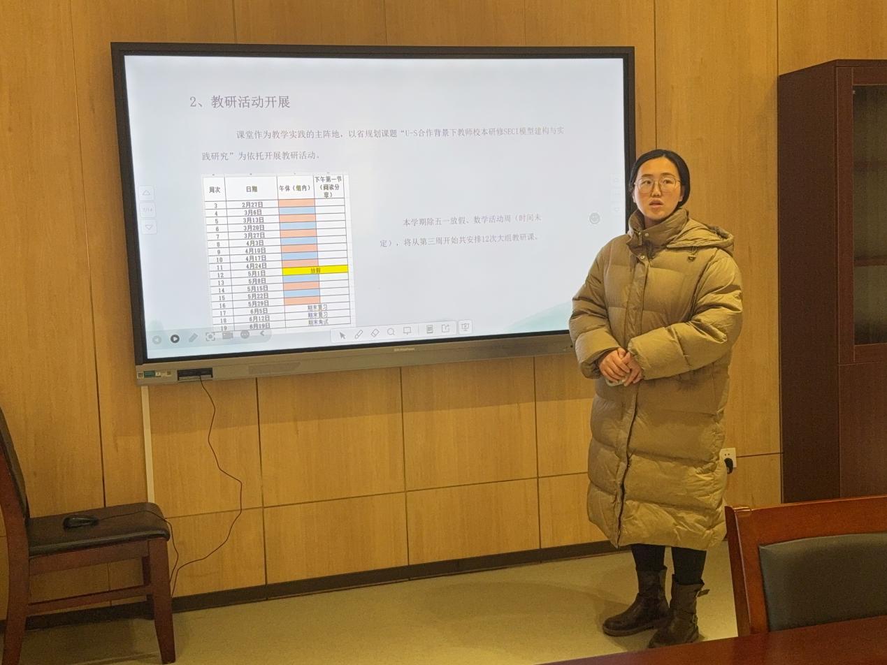 【湖畔·队伍建设】教研领航新出发  笃行致远共成长——金陵小学(仙林湖校区) 2024-2025学年第二学期期初教研组长会_html_1f8b72a8.jpg