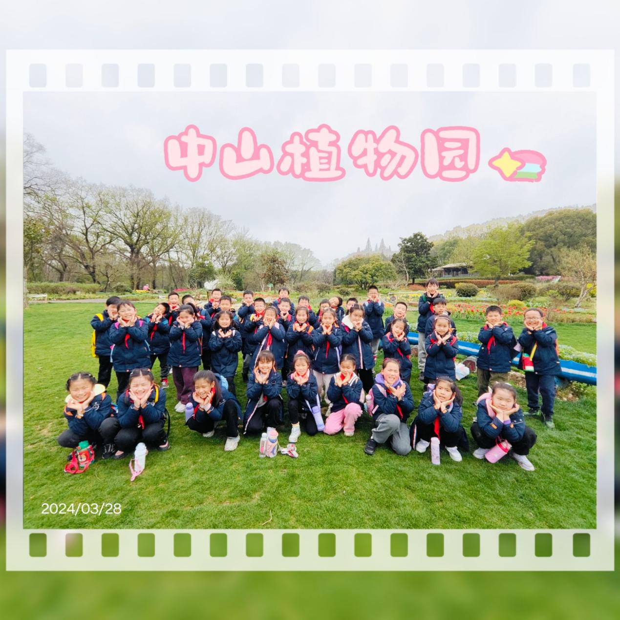 【湖畔·学生活动】春风拂面，学子欢腾——记金陵小学（仙林湖校区）二年级综合实践活动_html_m1ade40af.jpg