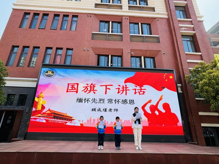 【湖畔·协同育人】幼小有约，衔接成长——金陵小学（仙林湖校区）与幼儿园幼小科学衔接交流活动_html_1aea6efc.jpg
