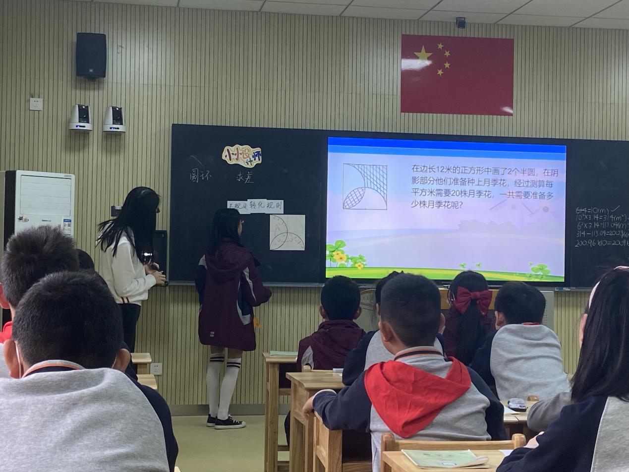 【湖畔光影】数学故事汇之课例研讨（114）_html_m2812957f.jpg