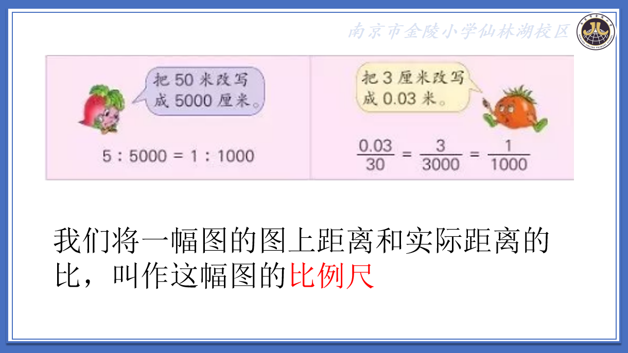 【湖畔光影】数学故事汇之沪江网课（81）_html_m690e22dd.png