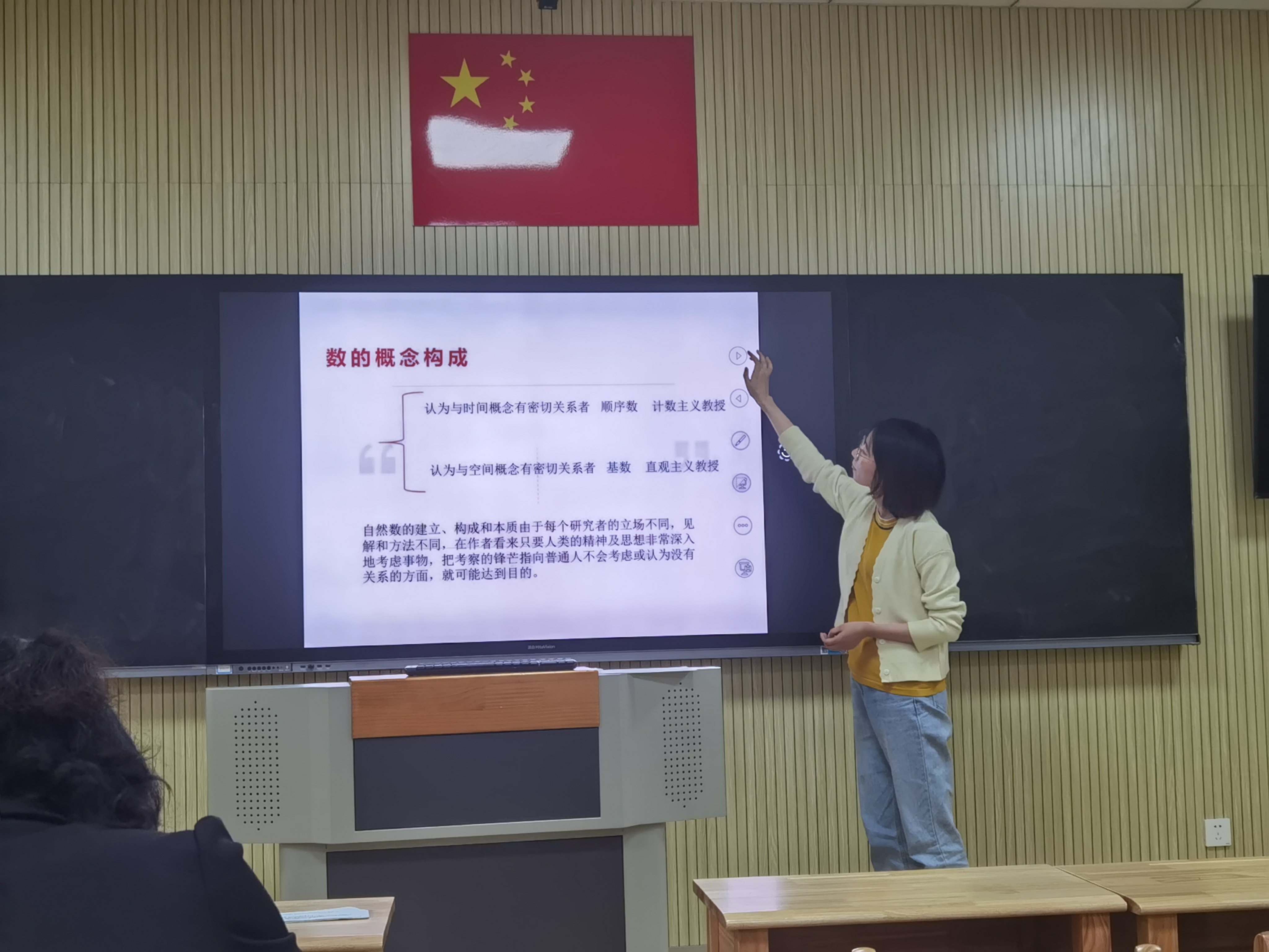 【湖畔光影】数学校本研修之阅读分享（61）_html_m5a26280b.jpg