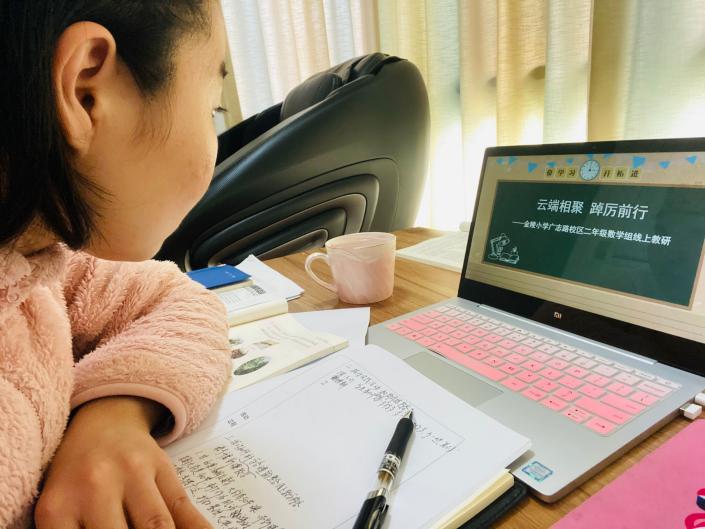【博学广志】停课不停学，线上云教研——记金陵小学（广志路校区）数学组校本教研（八）_html_48fb57da.jpg