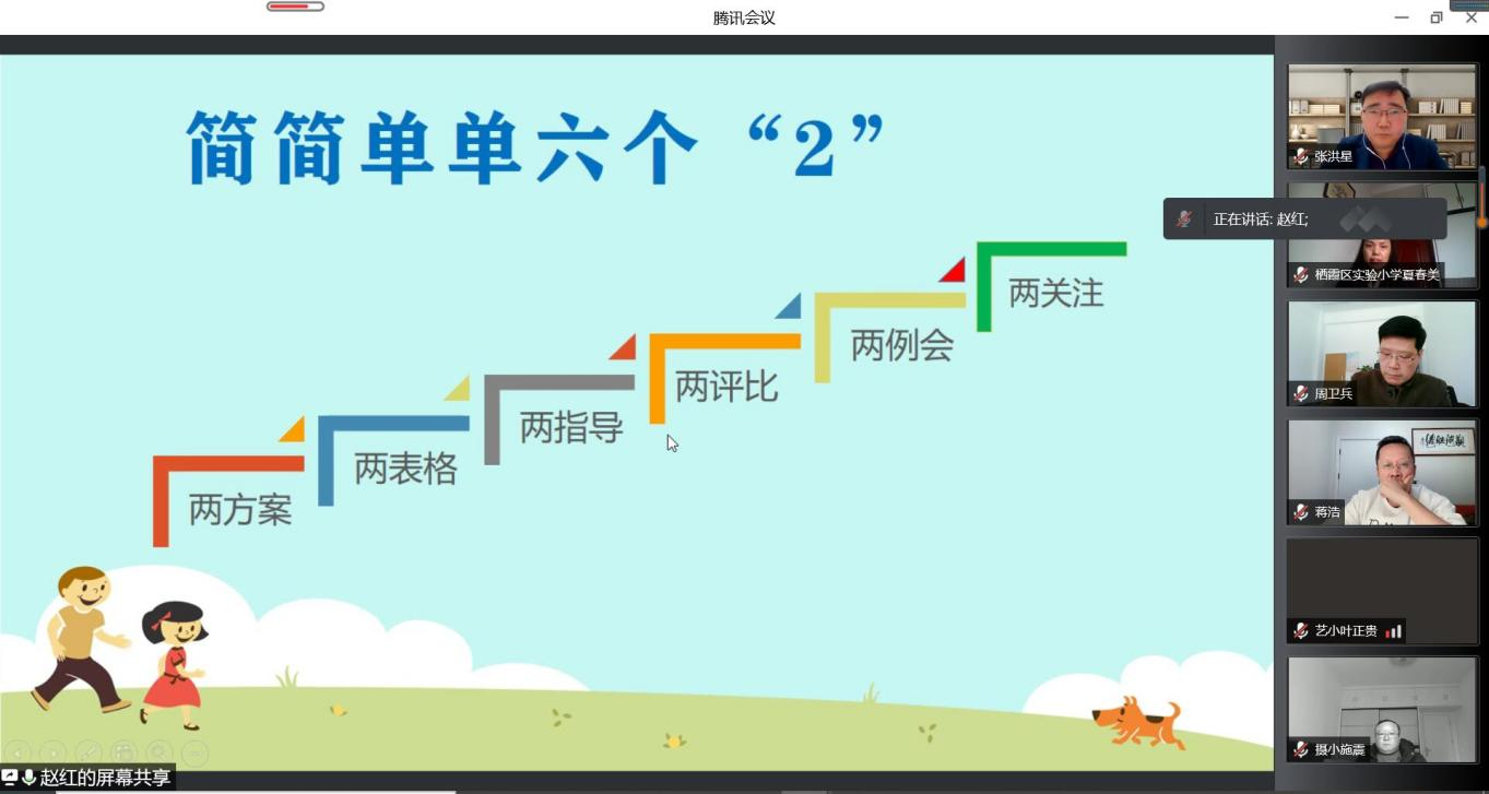 图片6.png
