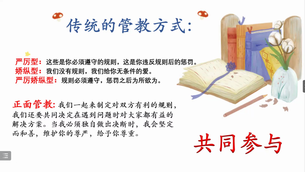 【博学广志】文化育人视域下儿童“慧语文”学习系列探索——金陵小学广志路校区语文组线上校本教研（四）_html_m7c965ec9.png