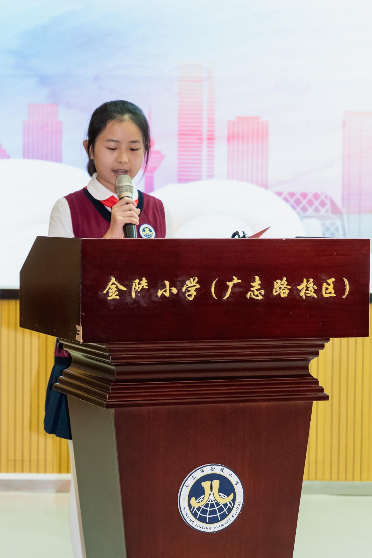 【博学广志】拥抱新时代 奋进新征程——中国少年先锋队南京市金陵小学第三次代表大会成功召开_html_3296e7e0.jpg
