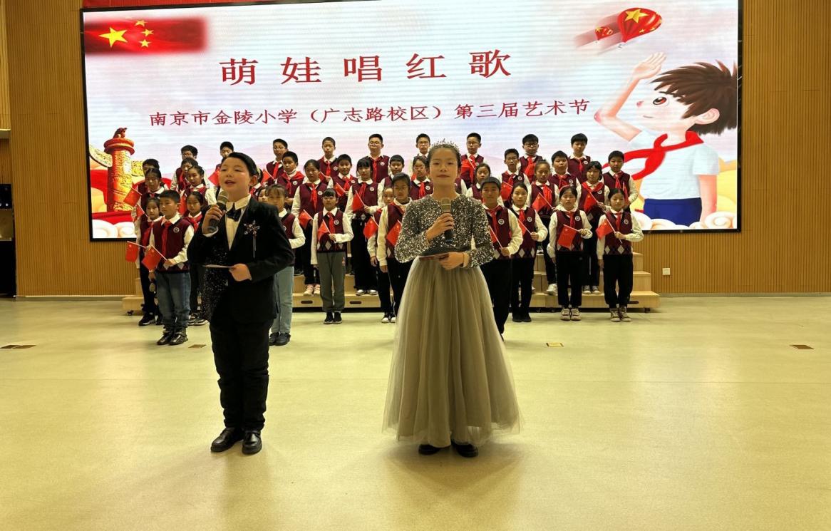 【博学广志】红歌传唱·童心向党——记金小广志路校区第三届广志艺术节暨“萌娃唱红歌”主题活动五年级诗朗诵专场_html_m44d88ff1.jpg