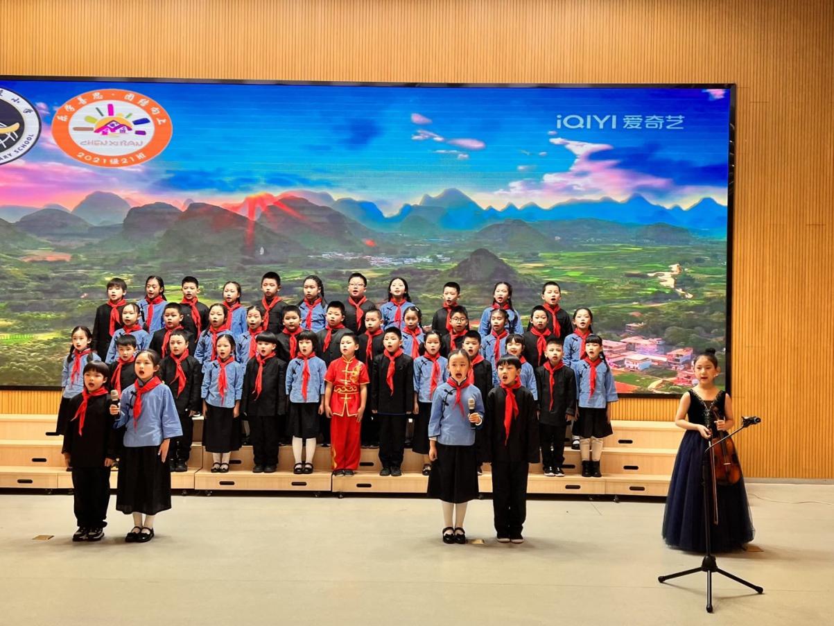 【博学广志】礼赞二十大  歌声伴成长——金小广志路校区第三届广志艺术节暨“萌娃唱红歌”主题活动二年级歌唱专场_html_76f45dad.jpg