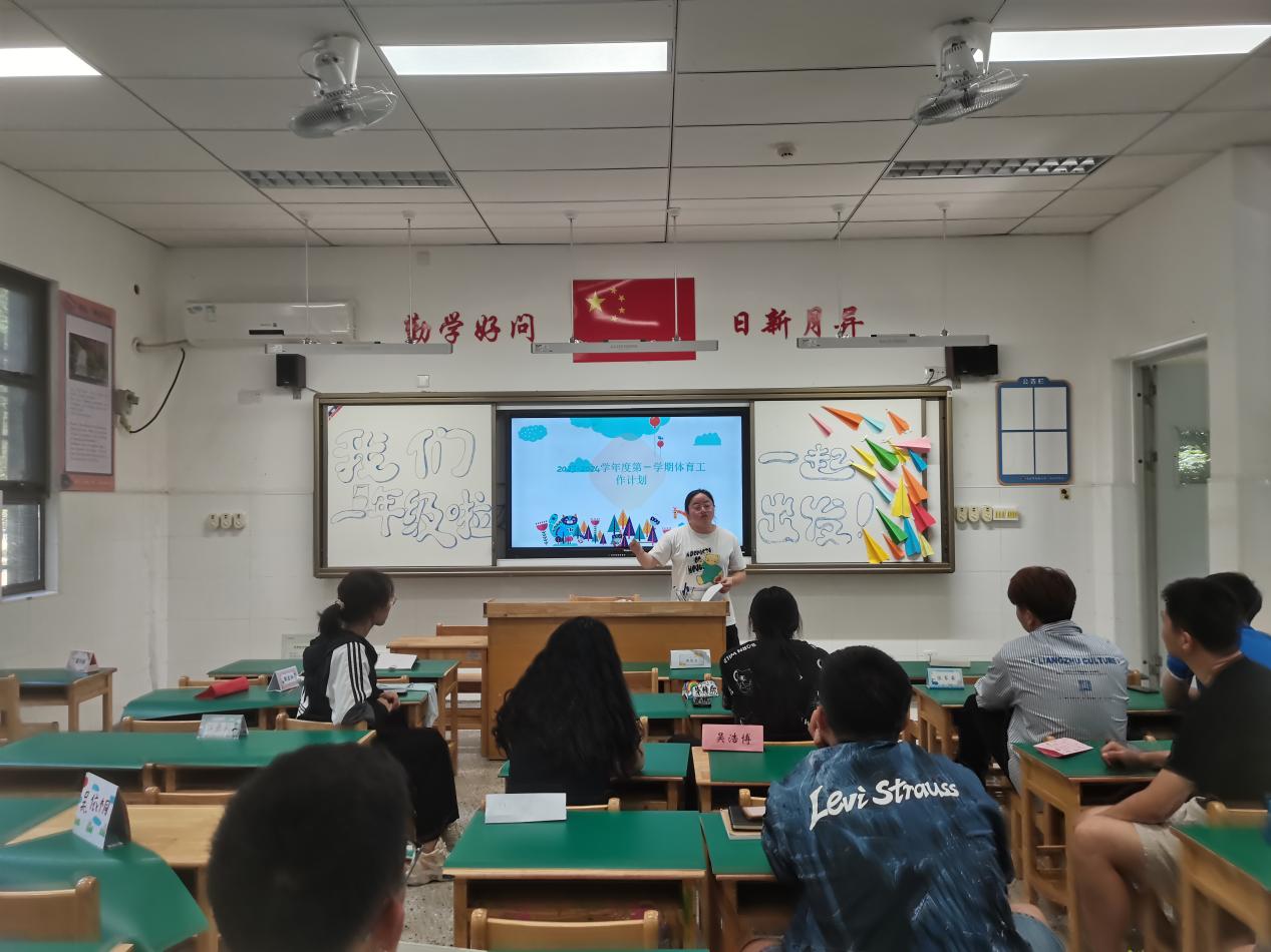 【湖畔·队伍建设】新学期，全面发展新开始——记体育组新学期校本研修_html_m777cf1c4.jpg