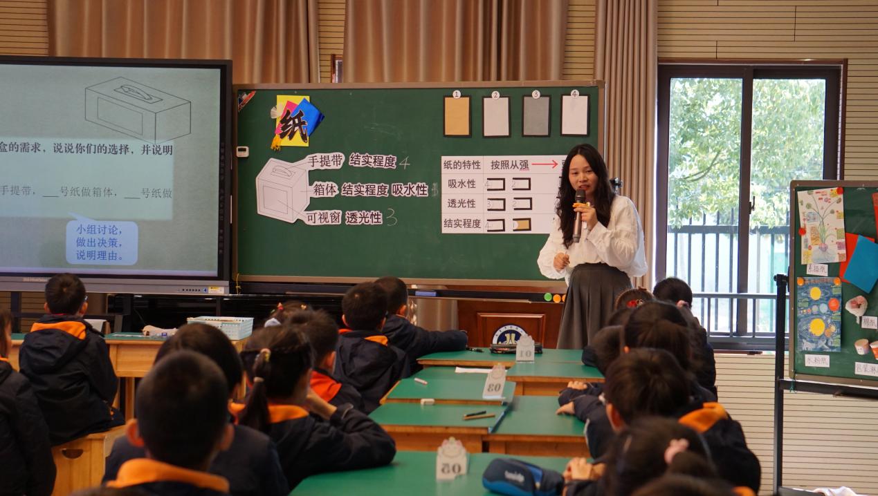 【湖畔·童化课堂】以深度思维重构课堂生态，促进科学素养进阶发展_html_5db349b.jpg