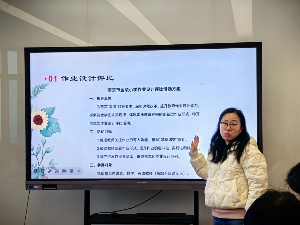 【博学广志】精筑“三生课堂”根基，凝心聚力共迎国测——金陵小学广志路校区三月教研组长会议(1)_html_c0f1211.jpg