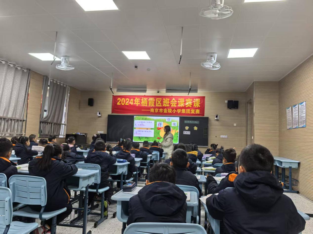 【博学广志】读好课文，做好伙伴——金陵小学广志路校区语文组校本研修活动_html_2f18fba8.jpg