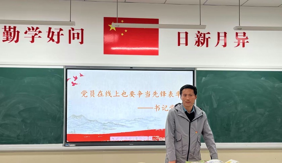 【湖畔·先锋示范】深学两会精神，凝聚奋进力量——南京市金陵小学仙林湖校区第二党支部书记党课暨主题党日活动_html_66ef73e7.jpg