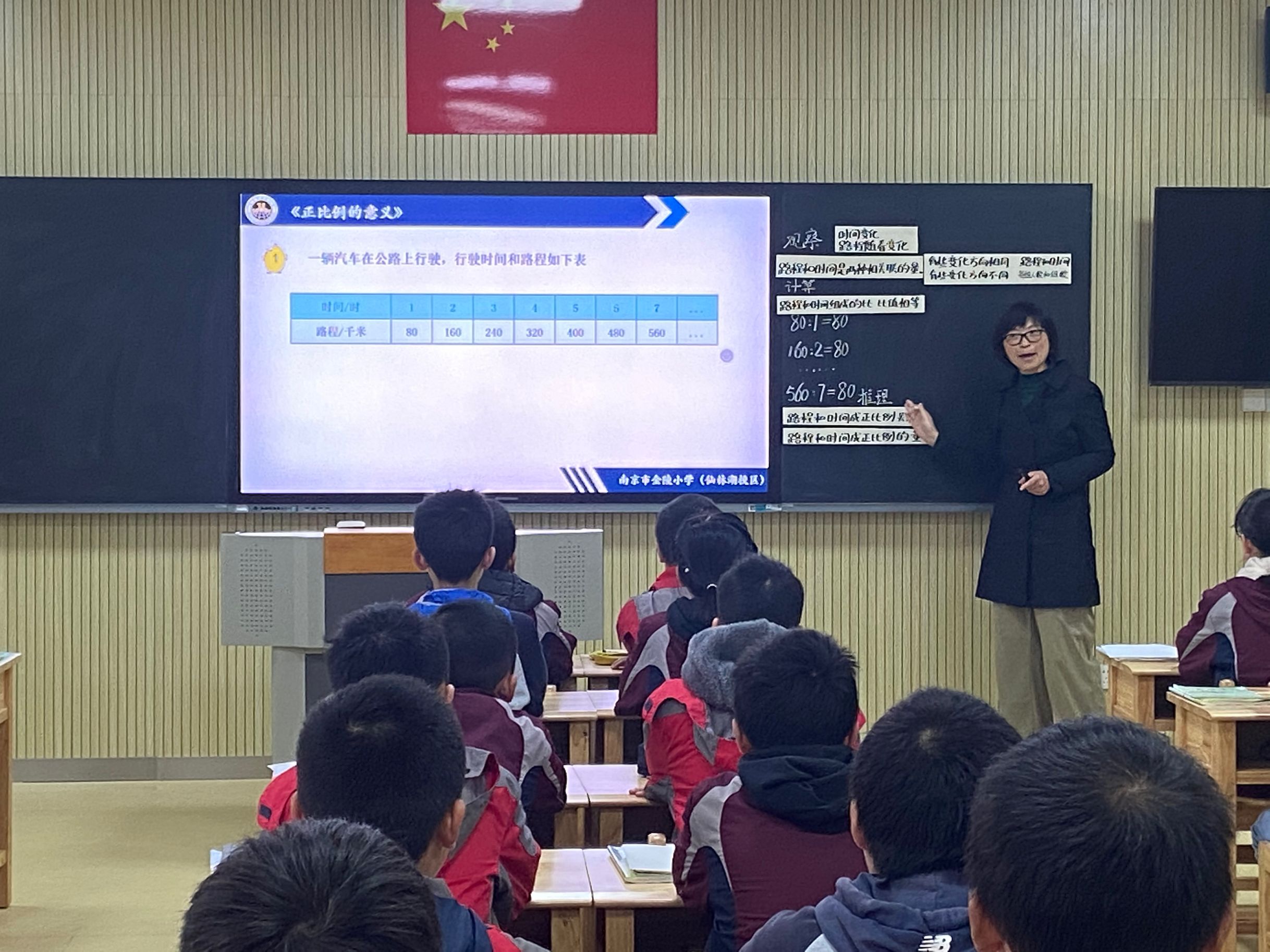 【湖畔光影】数学校本研修之课例研讨（120）_html_2a68f85a.jpg