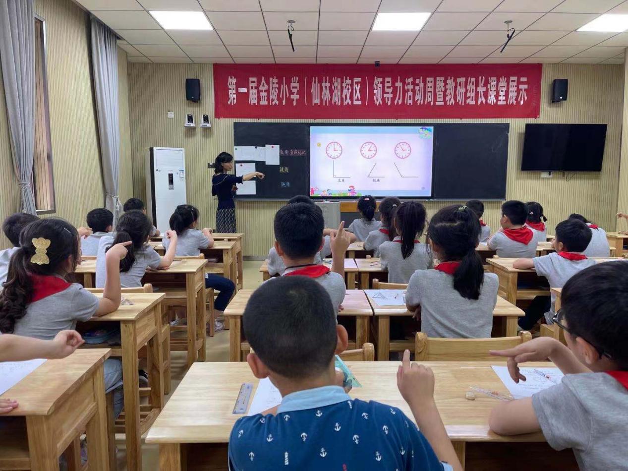 【湖畔光影】数学校本研修之课例研讨（124）_html_m3b8295a0.jpg