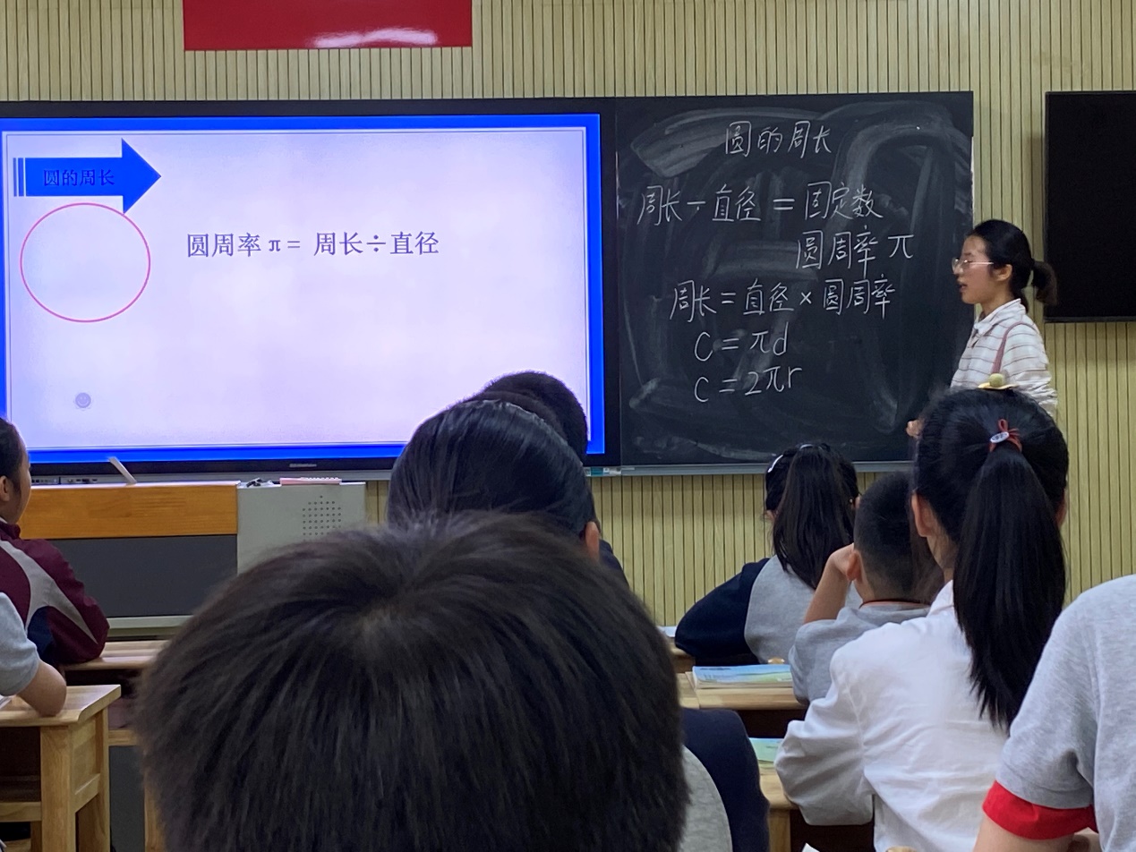 【湖畔光影】数学故事汇之课例研讨（116）_html_20371f1b.jpg