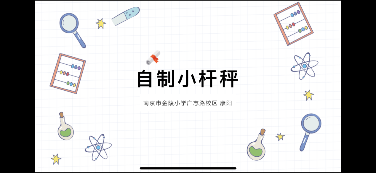【博学广志】线上教研促成长 凝心聚力绽芳华_html_5b7d4fd6.png