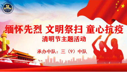 【温暖的金小仙林湖】向您汇报：请看我们的4月_html_m578576c0.png