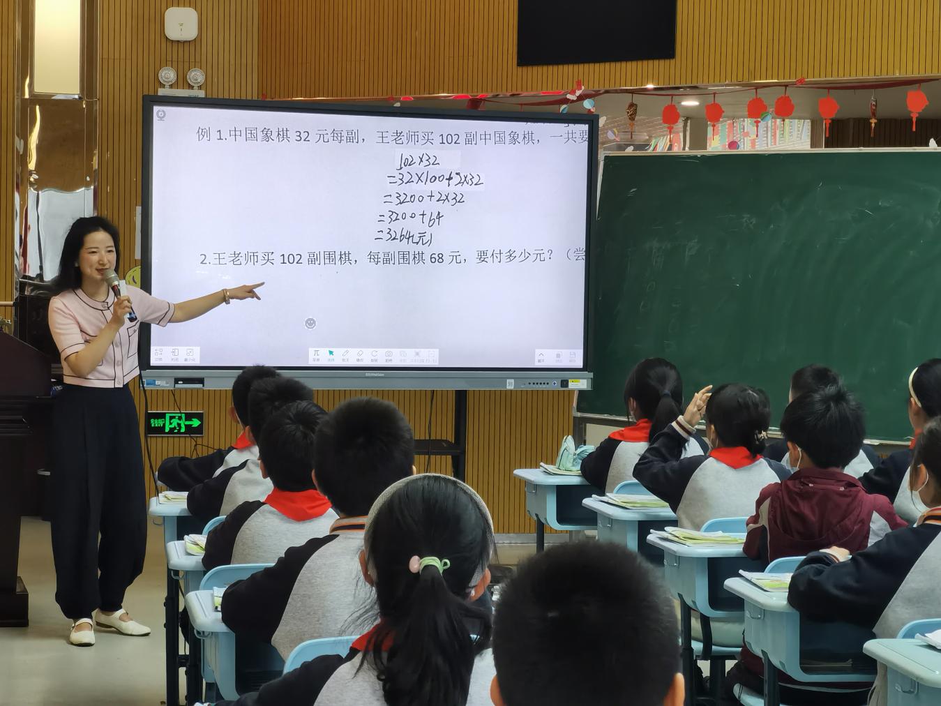 【博学广志】优化练习设计，培养关键能力——记栖霞区小学四年级数学教研活动_html_5cf5f5d6.jpg