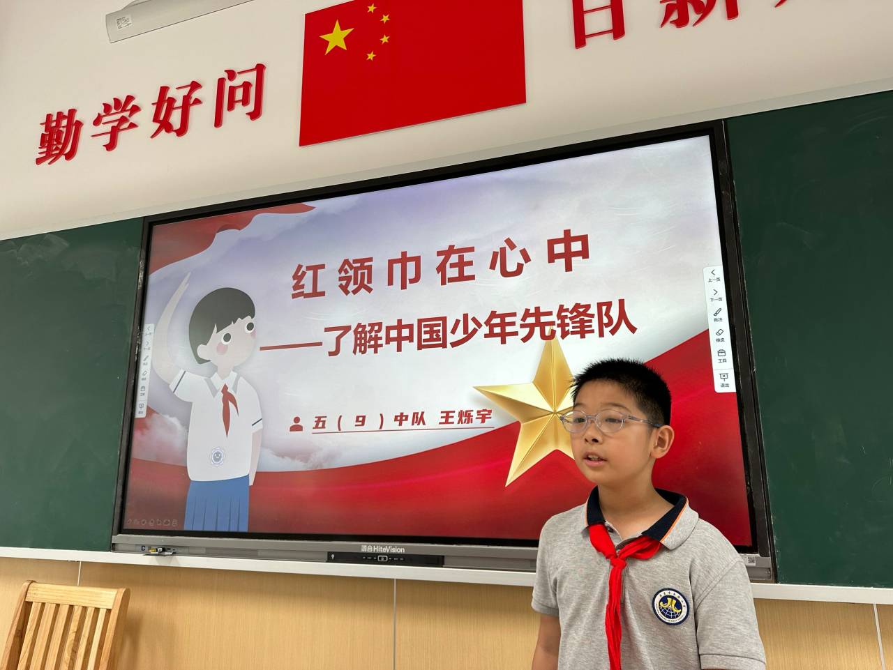 【湖畔·红领巾】逐梦红领巾，争做好队员——金陵小学（仙林湖校区）2023-2024学年大队委换届选举_html_m2c29964b.jpg
