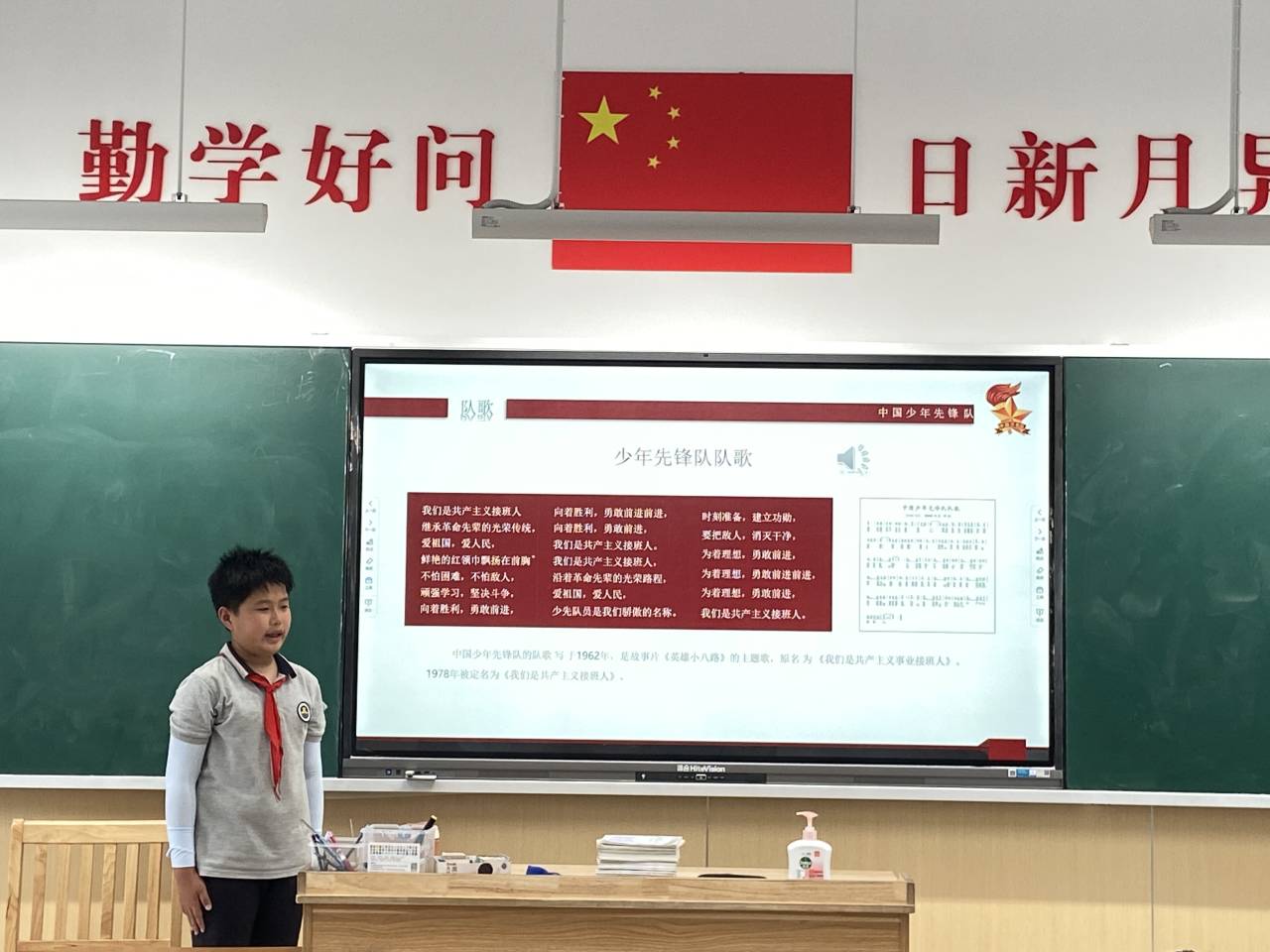 【湖畔·红领巾】逐梦红领巾，争做好队员——金陵小学（仙林湖校区）2023-2024学年大队委换届选举_html_m40ef546.jpg