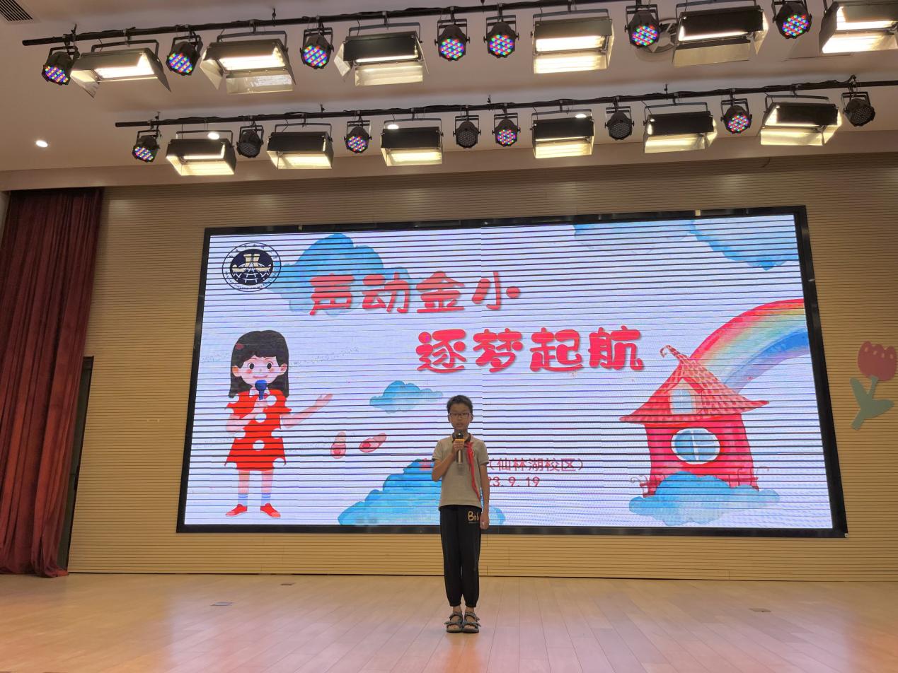 【湖畔·学生活动】声动金小，逐梦启航——第四届主持人暨广播员讲解员选拔比赛_html_6c3d5dff.jpg