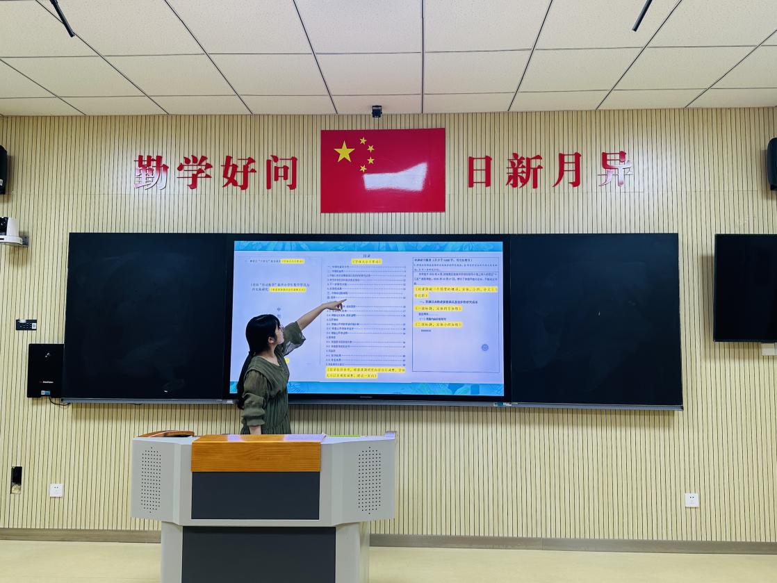 【湖畔&middot;科研引领】课题引领助成长，深耕细研启新程——记金陵小学（仙林湖校区）课题主持人会议(1)_html_m76ba88d2.jpg
