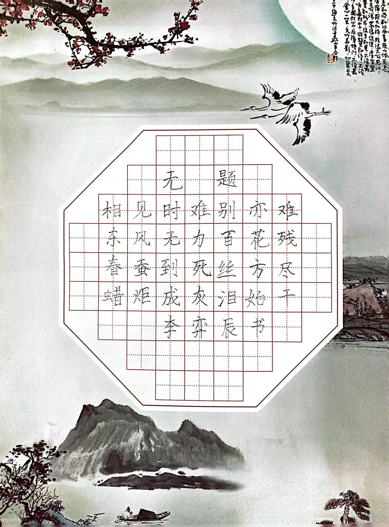 推广普通话 奋进新征程——金陵小学（仙林湖校区）第26届推普周纪实_html_m325625d8.jpg