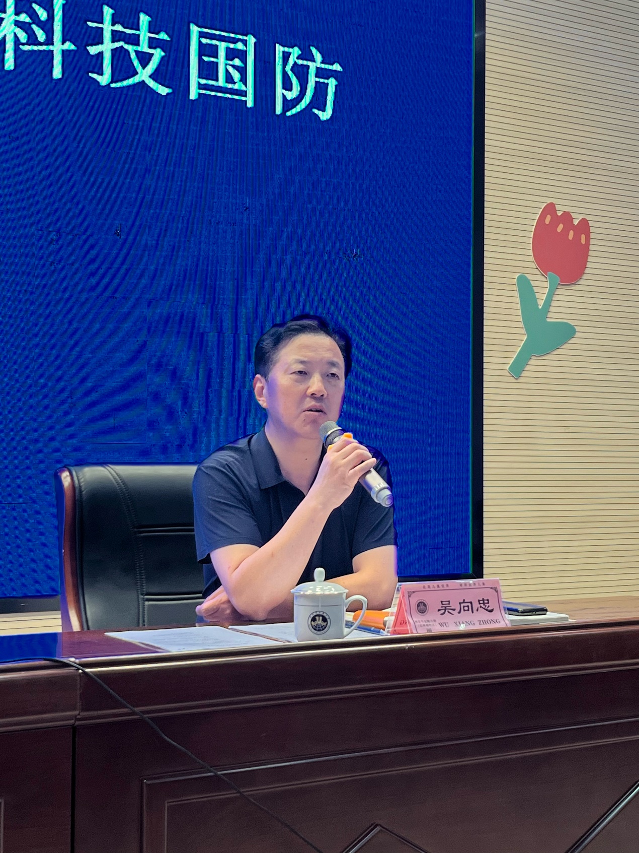 我区召开学校体育艺术科技国防工作例会1_html_m352fa60e.jpg