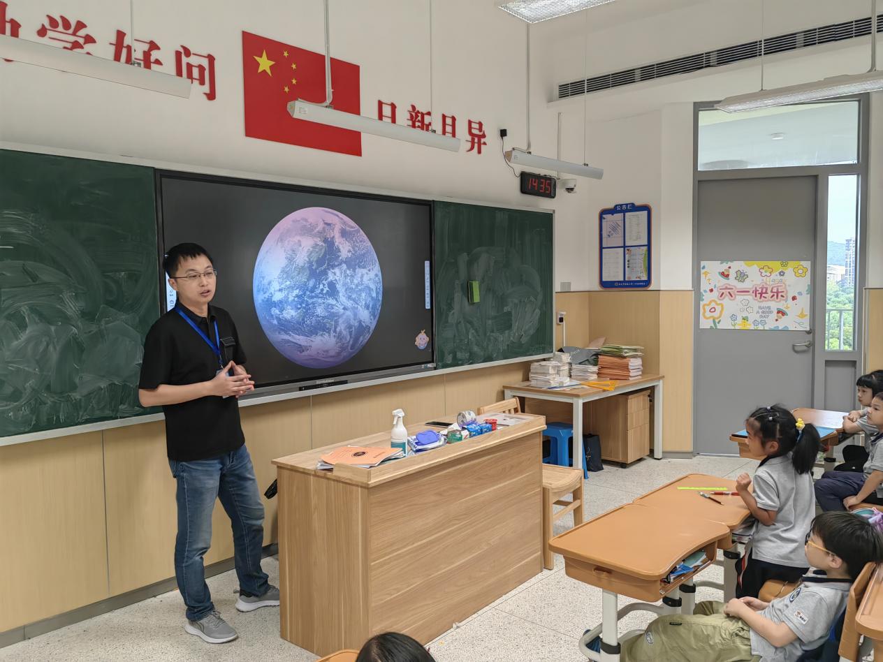 【湖畔·家校共育】我们的星球_html_3dabd3e9.jpg