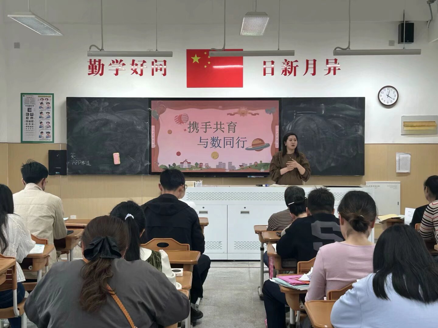 【湖畔·家校共育】家校同心护成长，携手共育启新程_html_m39c9b583.jpg