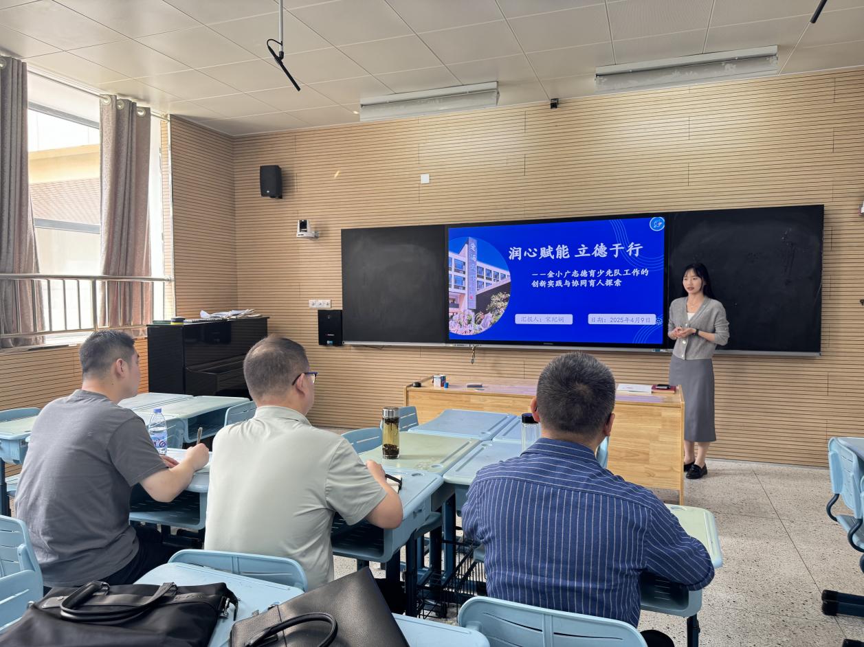 【博学广志】共绘教育蓝图，同谱成长华章——记福建厦门、安徽铜陵校长团莅临我校跟岗交流活动_html_m1d232a89.jpg