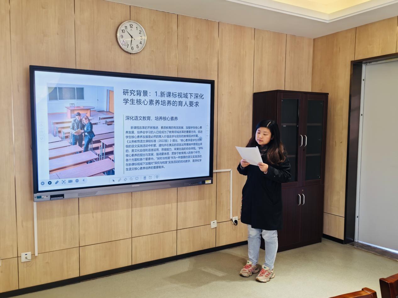【湖畔·科研引领】开题明思 论证促行——金陵小学（仙林湖校区）栖霞区十四五规划课题开题论证（第一场）_html_m1152d1ae.jpg