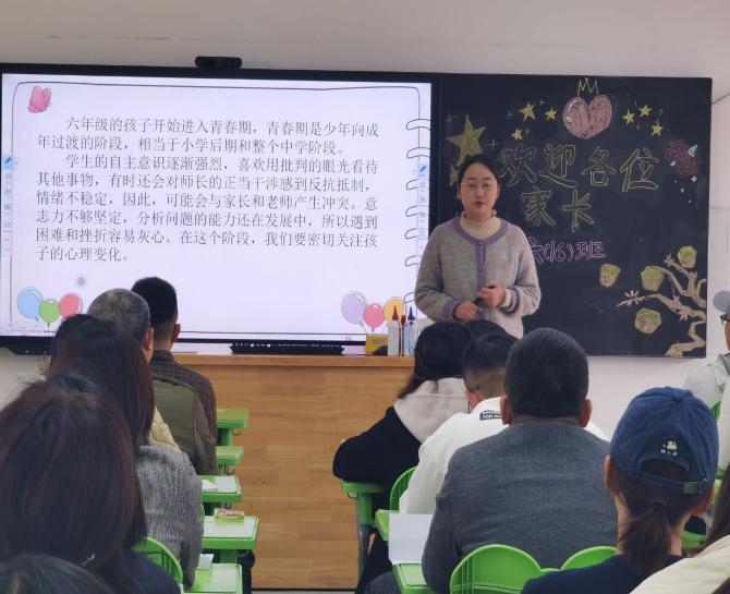 【湖畔·家校共育】共话成长路，携手小升初——南京市金陵小学（仙林湖校区）召开六年级家长会_html_m29901564.jpg