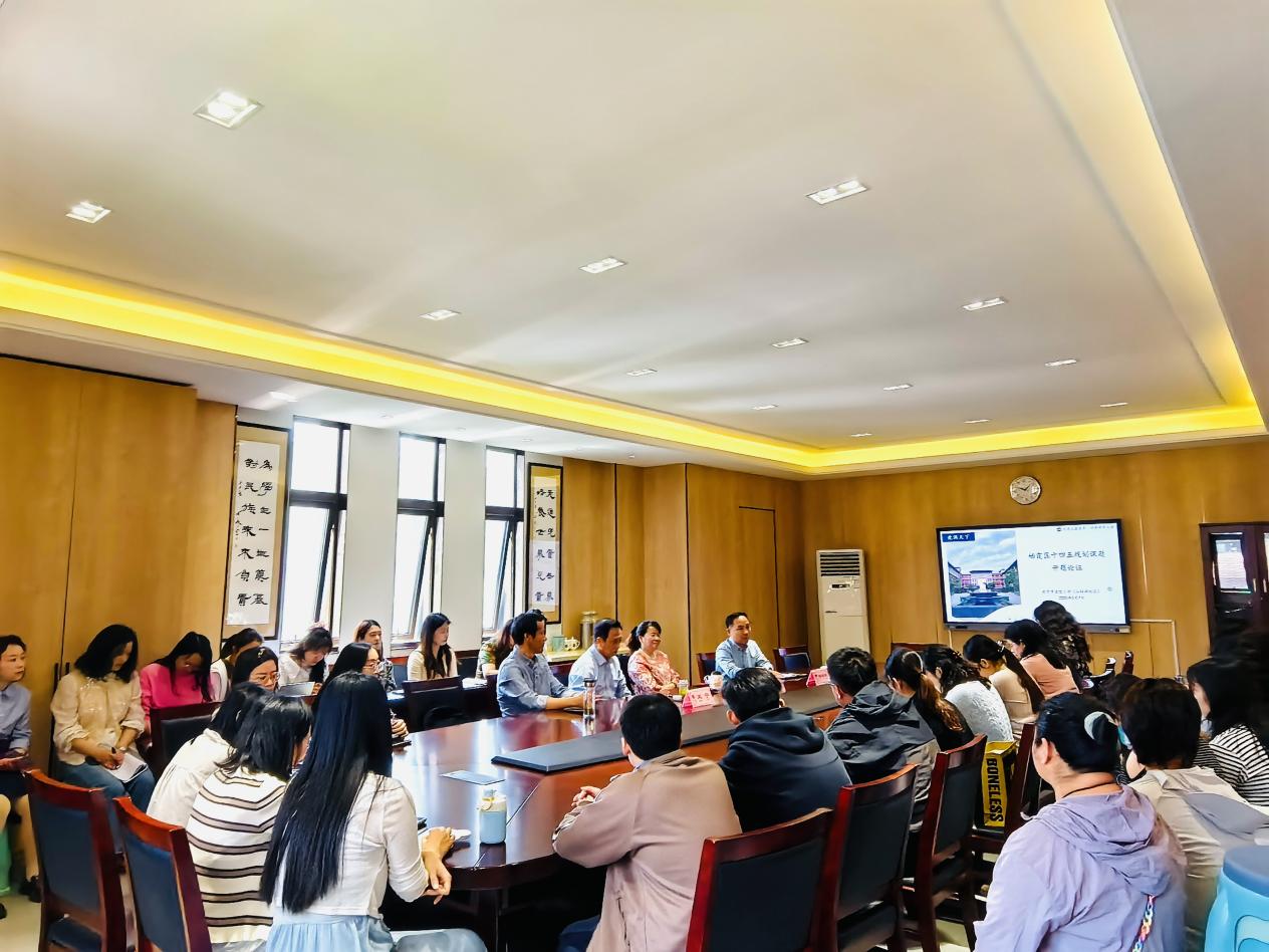 【湖畔·科研引领】开题砺初心 论证促成长——金陵小学（仙林湖校区）栖霞区十四五规划课题开题论证（第一场）_html_m3630dc4c.jpg