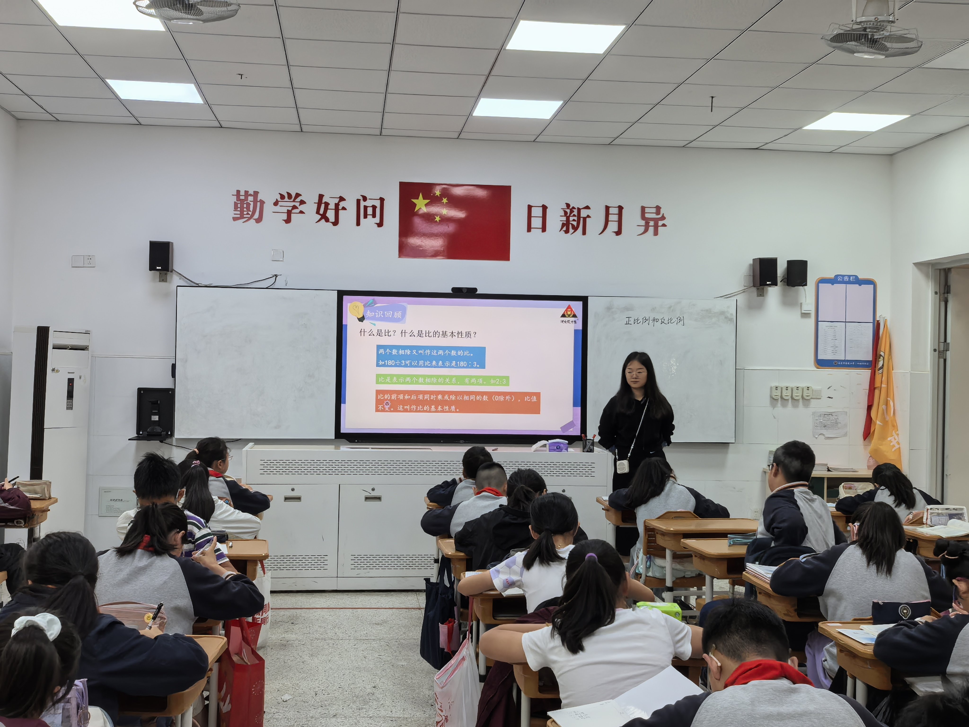 【湖畔·童化课堂】整体建构，高效复习——数学校本研修之课例研讨（258）_html_md4c7e64.jpg