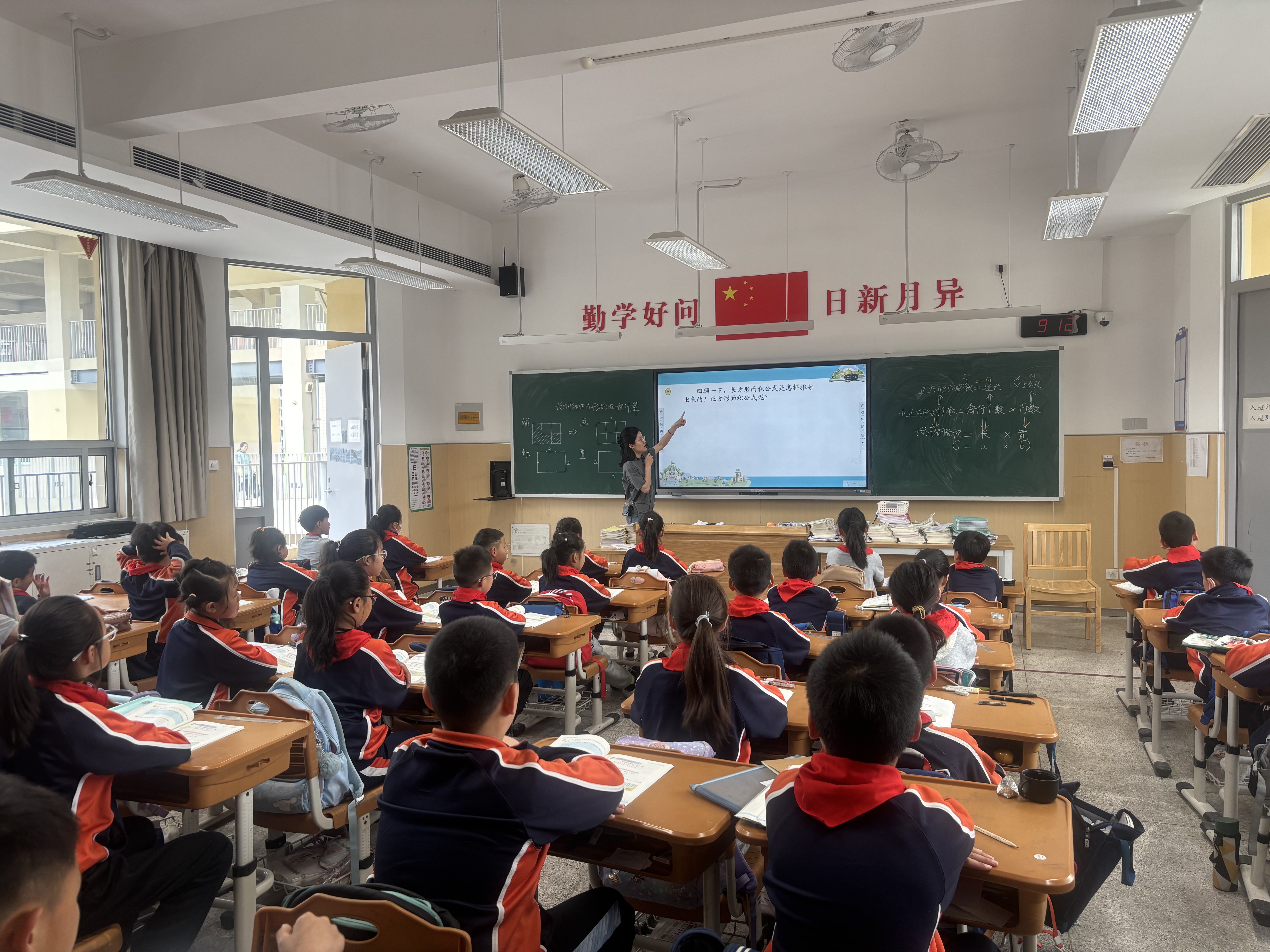 【湖畔·童化课堂】推理想象，感悟度量一致性——数学校本研修之课例研讨（257）_html_m6abfffe.jpg