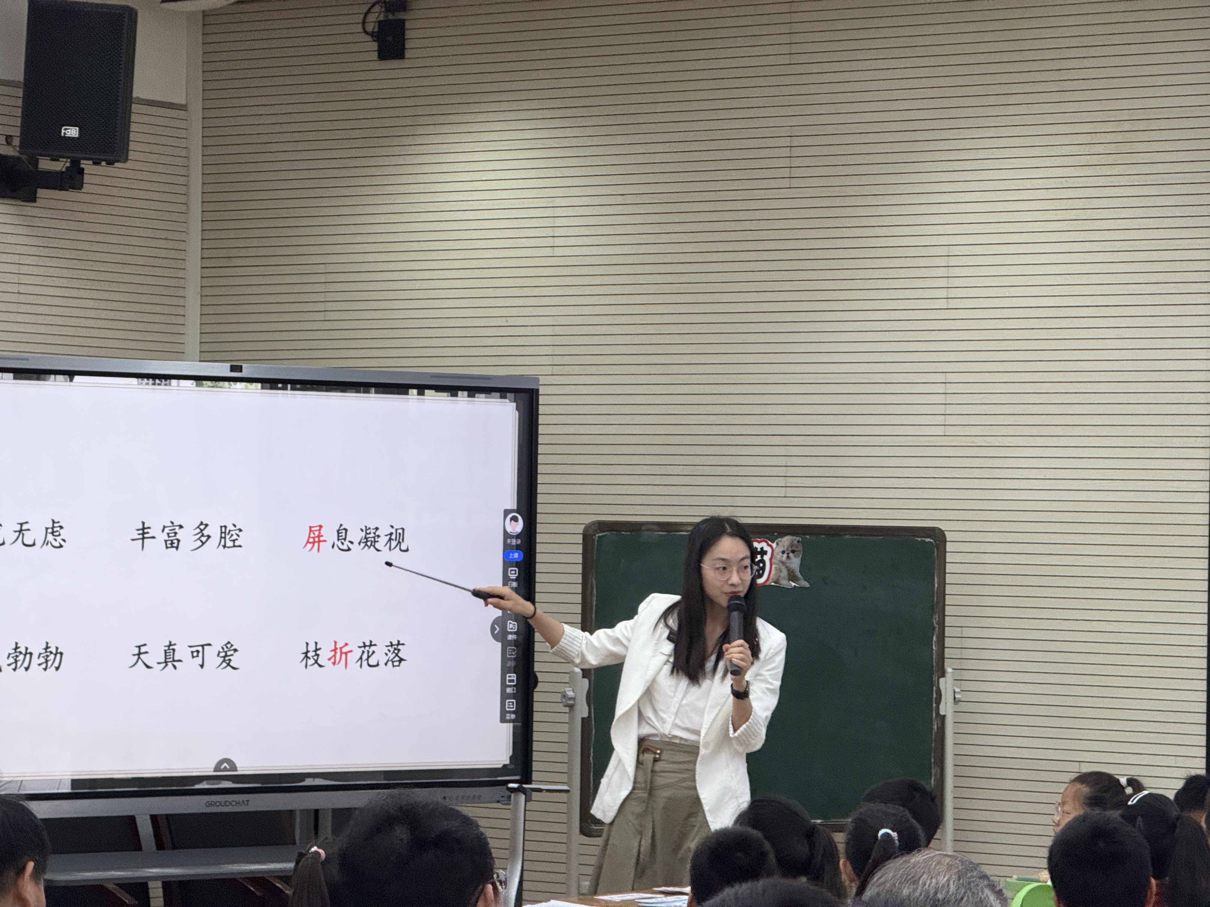 【唐玉华名师工作室（十一）】鉴动物书写智慧，探文本情韵密码(1)_html_me9bb3be.jpg