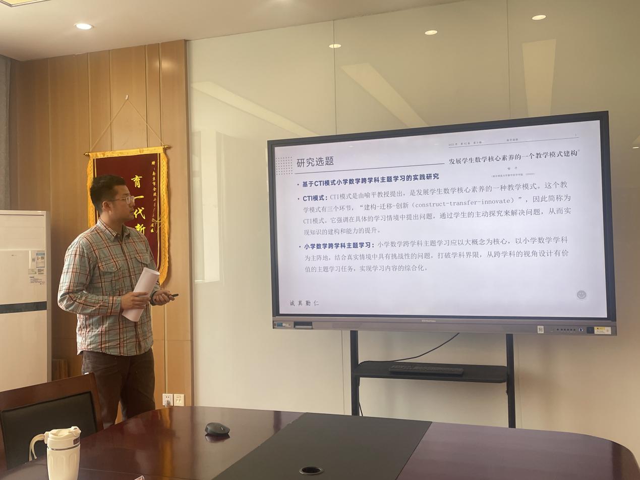 【博学广志】课题引领促发展 科研赋能谱新篇——记栖霞区“十四五”规划课题开题报告会_html_m5661457c.jpg