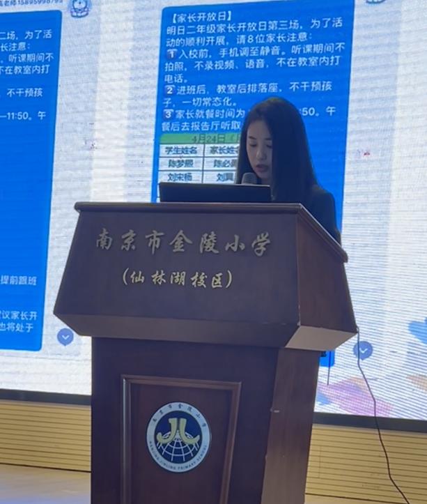 【湖畔·家校共育】双向奔赴，共育花开——金陵小学（仙林湖校区）第四次“家长开放月”活动总结_html_m15fd22bd.jpg