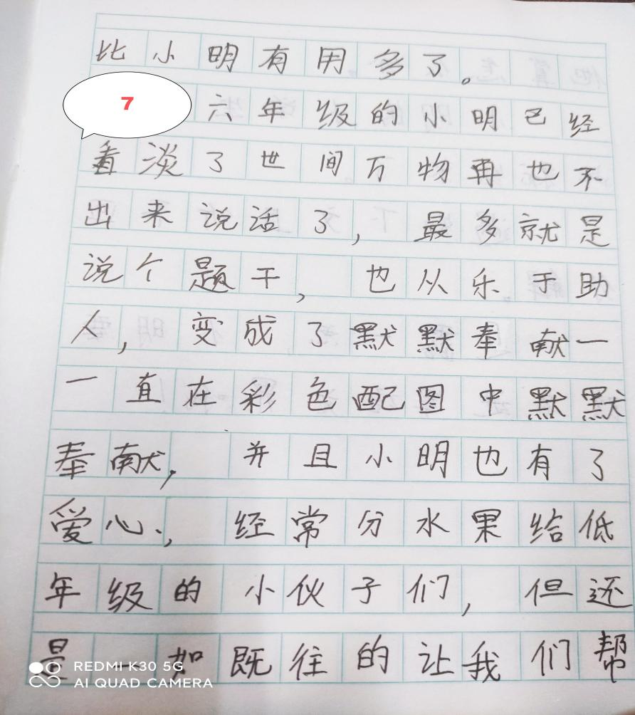 图片8.png