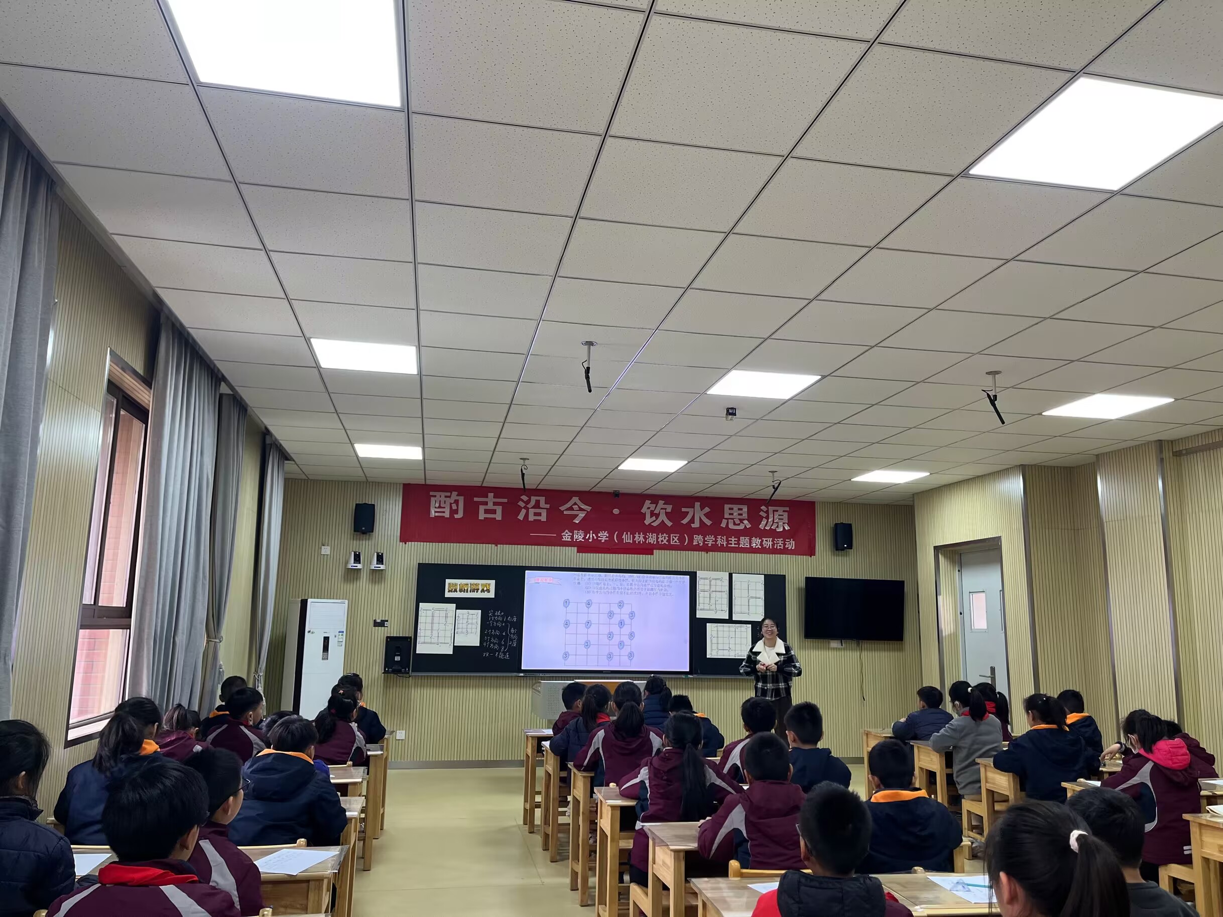 【湖畔·童化课堂】思考有逻辑 表达有条理——数学故事汇之课例研讨（134）_html_4328828f.jpg