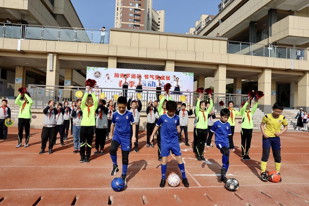 【博学广志】阳光下运动  节气里成长——金小广志路2022-2023学年第二学期春季运动会_html_6fc448b0.jpg