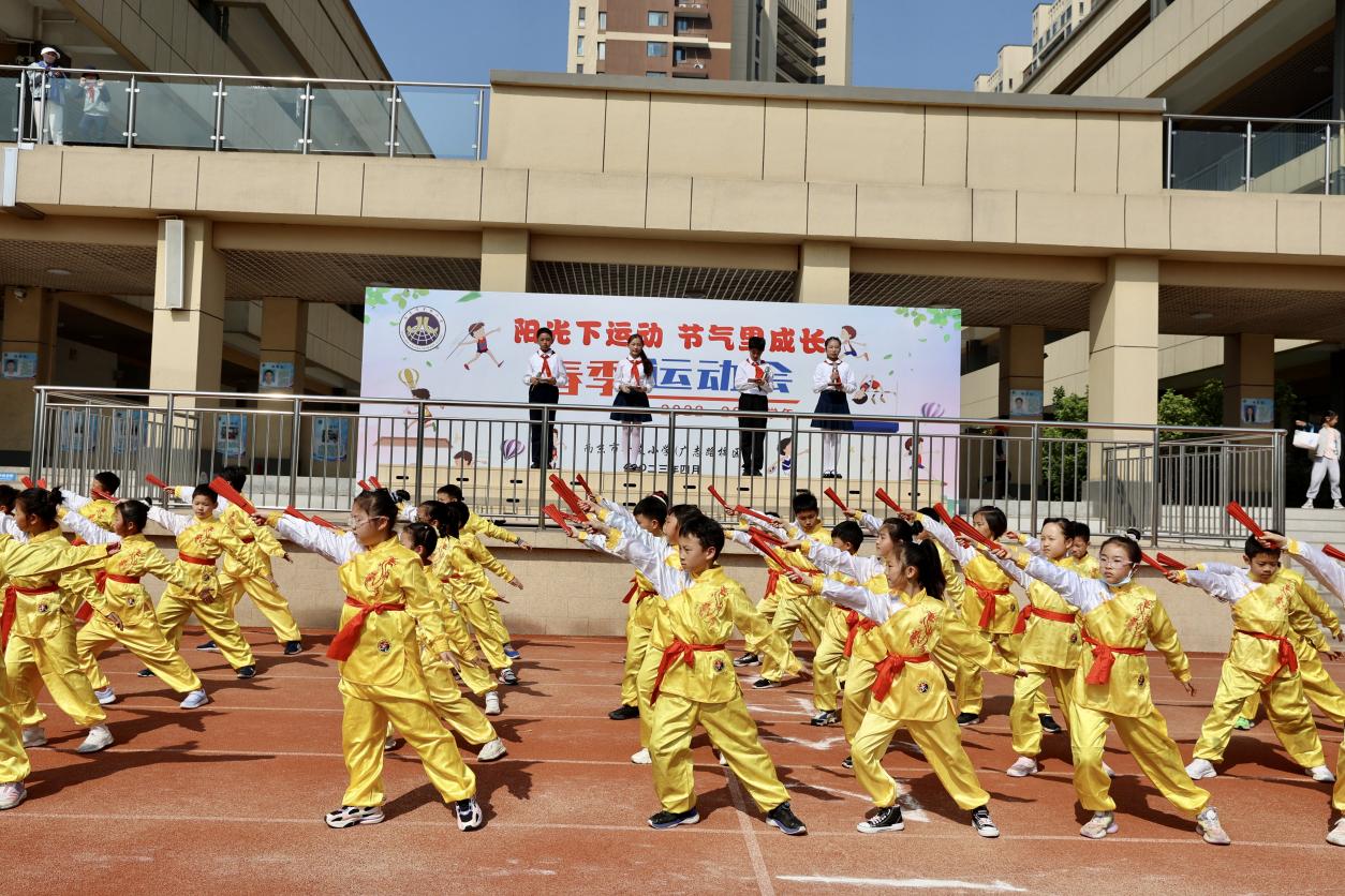 【博学广志】阳光下运动  节气里成长——金小广志路2022-2023学年第二学期春季运动会_html_m24fea497.jpg