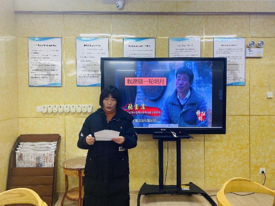 【湖畔·先锋示范】（主题党日）“学思想·身边榜样讲”——金陵小学仙林湖校区党支部书记党课暨主题党日活动_html_3693f8af.png