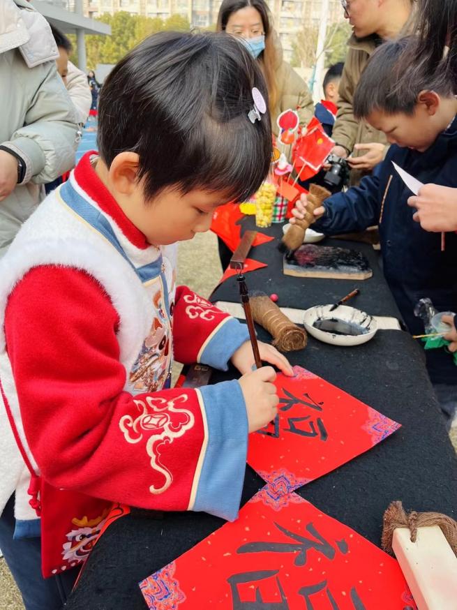 【湖畔·学生活动】“祥龙迎春 龘龘前行 ” ——金陵小学（仙林湖校区）2024元旦国潮市集来啦！_html_mc82d16b.jpg