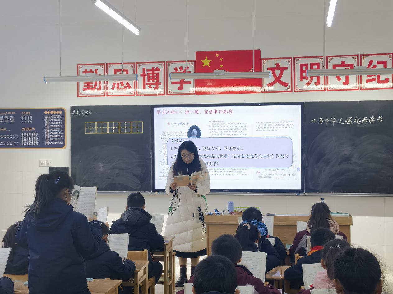 【博学广志】穿越时空的家国情怀——金陵小学广志路校区四年级语文组教研活动_html_a8d3163.jpg