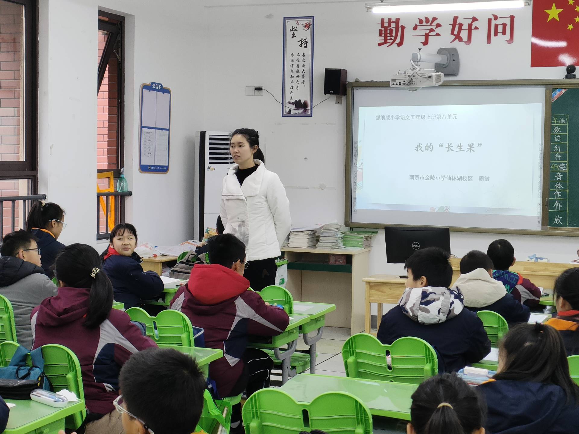 【湖畔·童化课堂】以研促教 赋能课堂——五年级语文组校本研修_html_621a71f3.jpg
