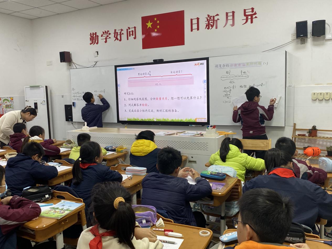 【湖畔·童化课堂】教以潜心 研以致远——数学校本研修之课例研讨（229）_html_5c61adf2.jpg