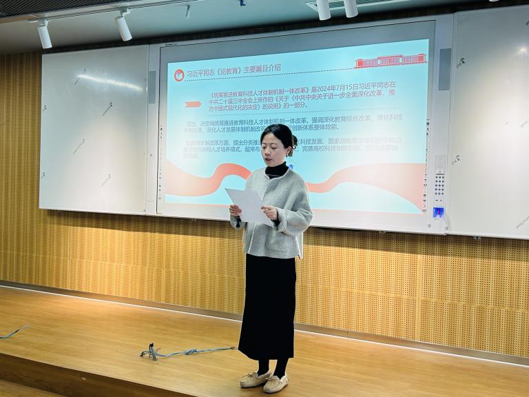 【湖畔·先锋示范】学思想，强党性——金陵小学仙林湖校区党支部习近平《论教育》主题学习活动(1)_html_2717e4c8.jpg
